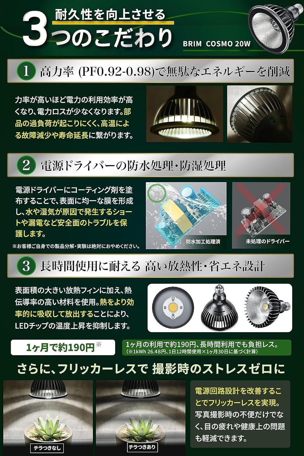 楽天市場】BRIM(ブリム) 公式店 グリーンアドバイザー推薦 BRIM(ブリム