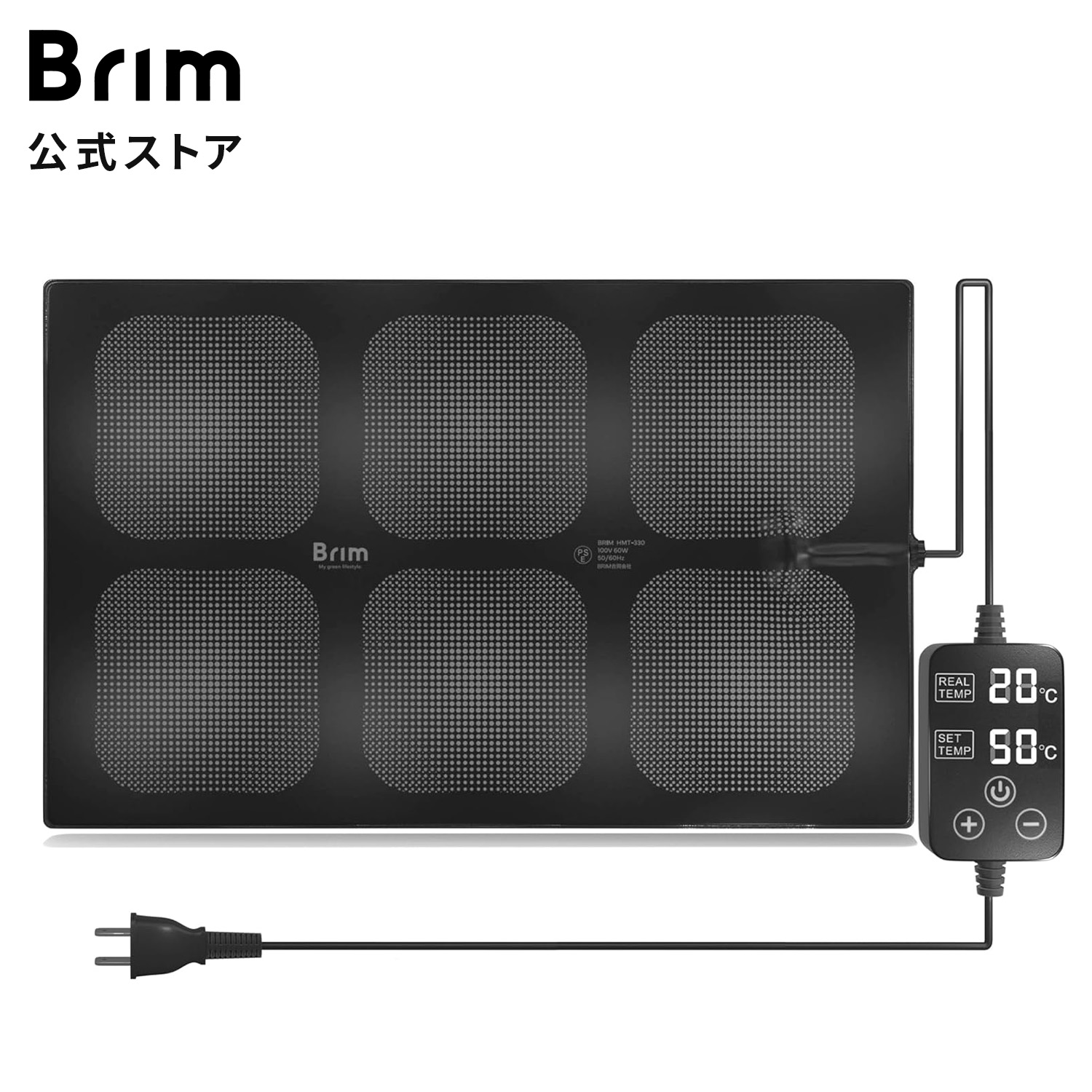 楽天市場】BRIM(ブリム) ヒートマット 60W 室内園芸用 ヒーターマット