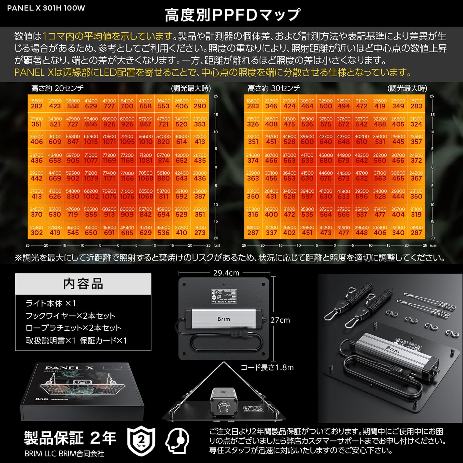 楽天市場】BRIM(ブリム) PANEL X 植物育成ライト LED パネルライト