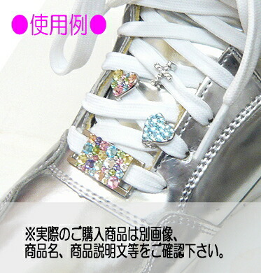 楽天市場】シューズアクセサリーシューレースチャーム（靴紐チャーム