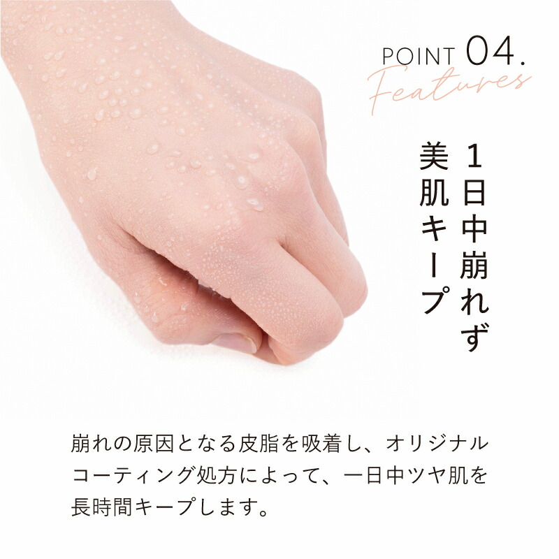 楽天市場】【ブリリアージュ公式】 メイクアップベース フェイスレ