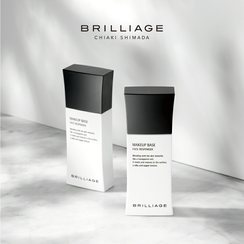 楽天市場】【ブリリアージュ公式】 メイクアップベース フェイスレ