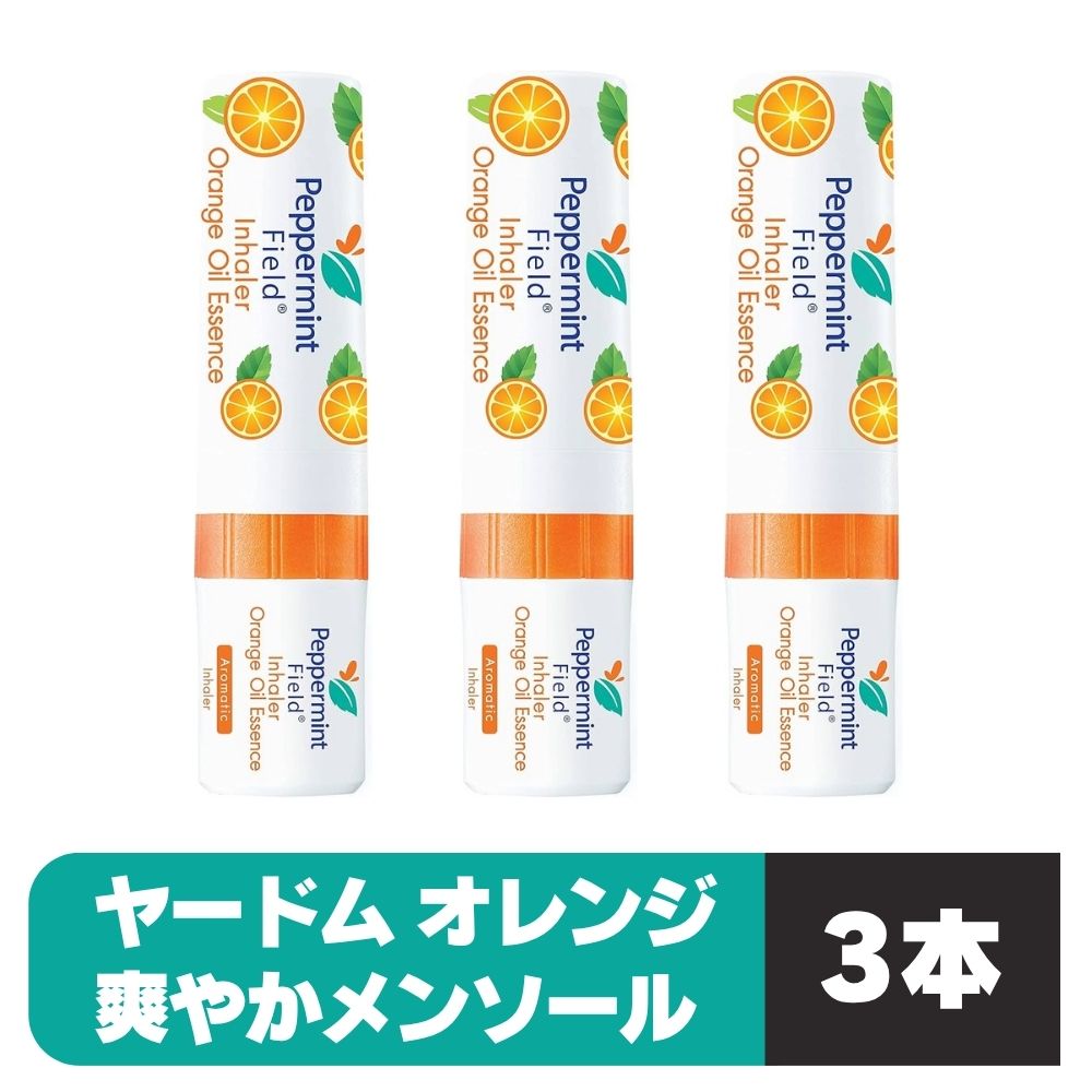 楽天市場】ヤードム オレンジの通販