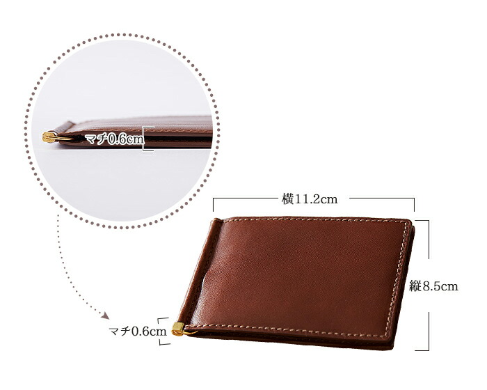 楽天市場】栃木レザー マネークリップ 札バサミ 二つ折り 日本製 送料