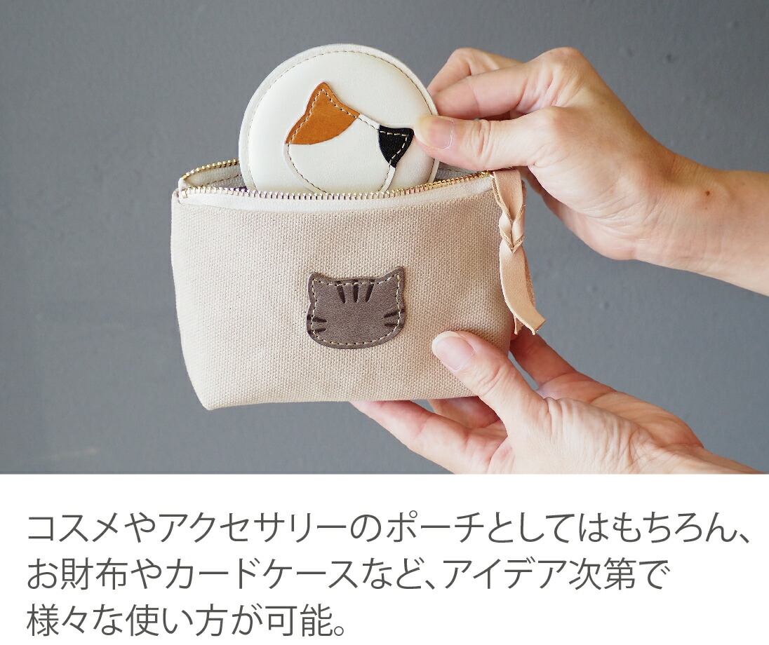 楽天市場】ポーチ ねこワッペン 帆布 マルチポーチ コスメ かわいい