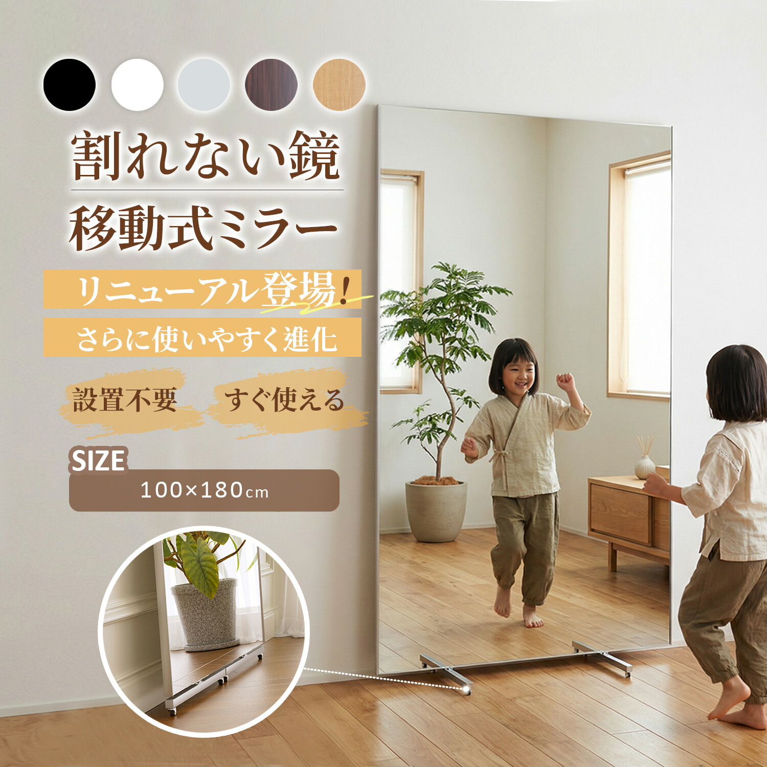 楽天市場 | 大型ミラー専門店 - 大きい！ 軽い！ 割れない安全な鏡