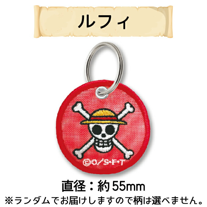 楽天市場】ONE PIECE 麦わらの一味 少年ジャンプ 尾田栄一郎