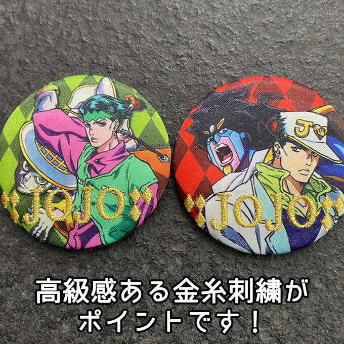 楽天市場】ジョジョの奇妙な冒険 ジョジョ ダイヤモンドは砕けない 第4