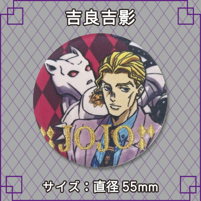 楽天市場】ジョジョの奇妙な冒険 ジョジョ ダイヤモンドは砕けない 第4