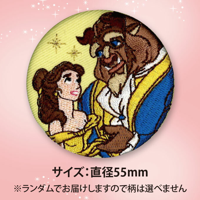 楽天市場】缶バッジ 美女と野獣 ディズニー プレゼント ディズニー