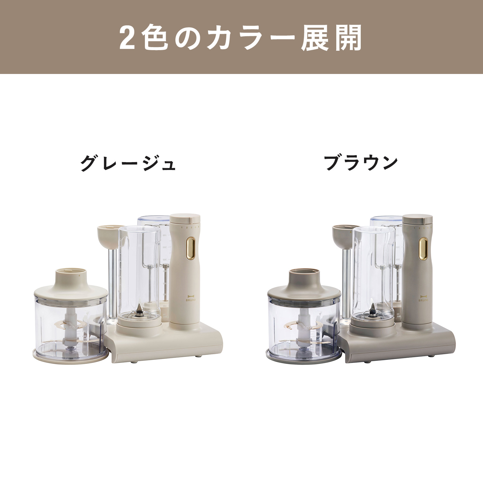 楽天市場】☆公式限定特典あり☆ 【P10倍】【BRUNO 公式】BRUNO