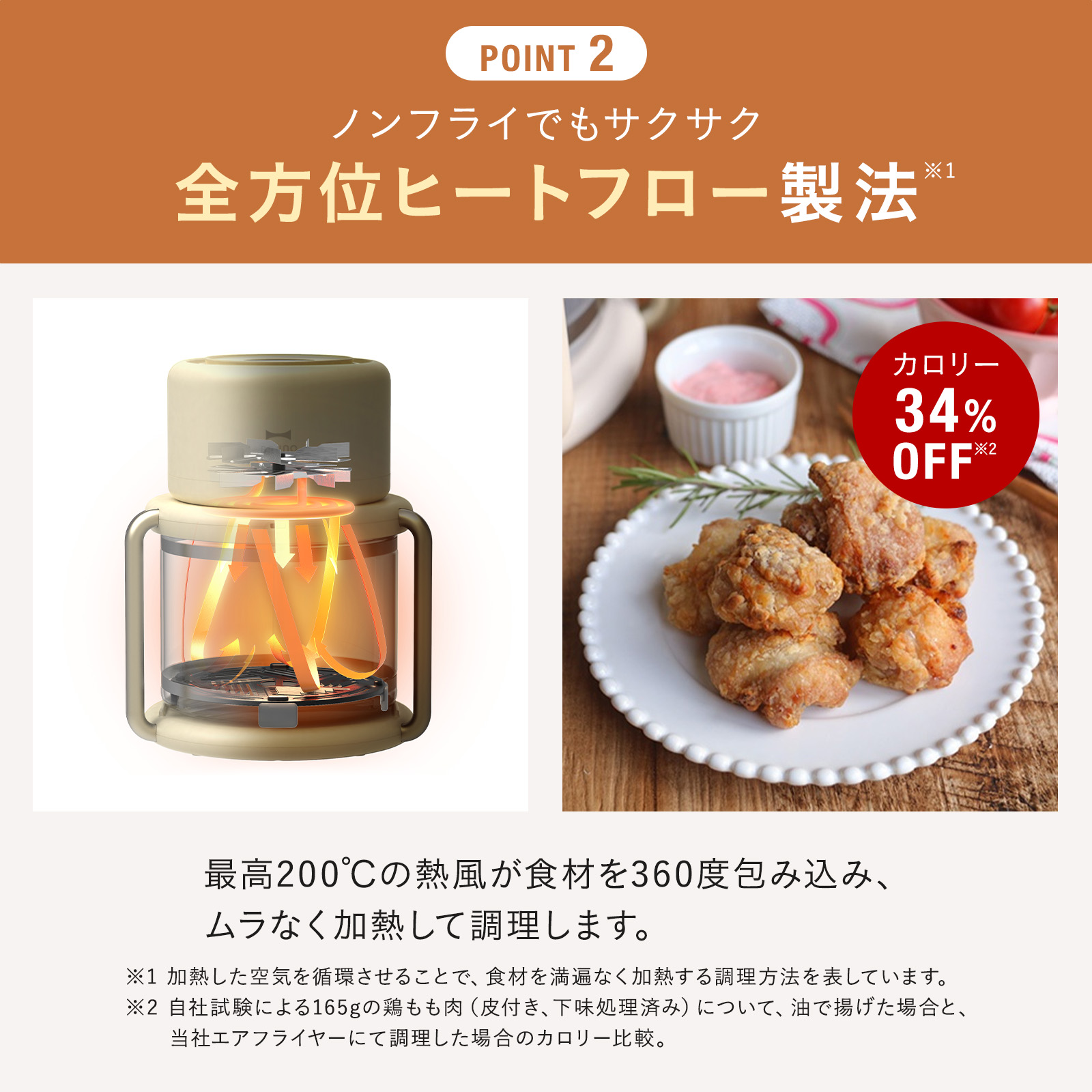 楽天市場】【P10倍】【BRUNO 公式】ガラスエアフライヤー BOE122