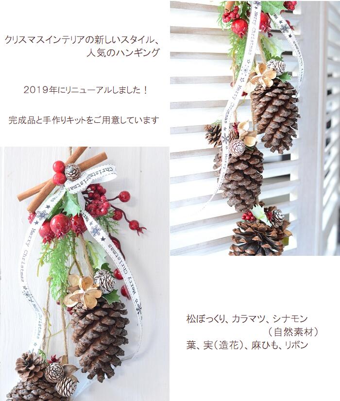 楽天市場】クリスマス 送料無料 完成品 壁飾り 玄関 アレンジ リース