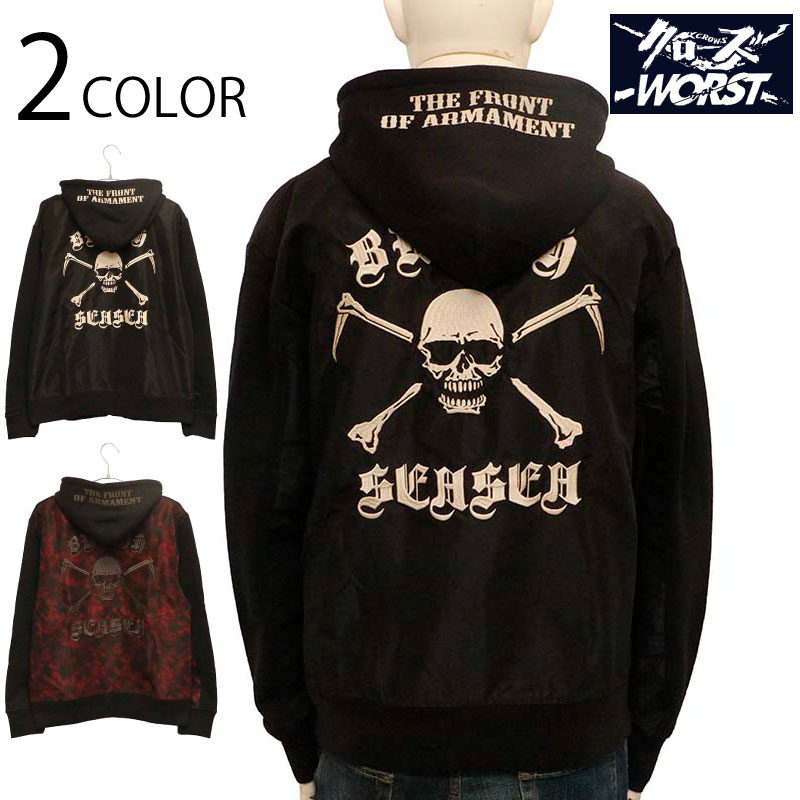 楽天市場】クローズ×WORST 三代目 武装戦線 刺繍 ナイロン 切替 裏毛