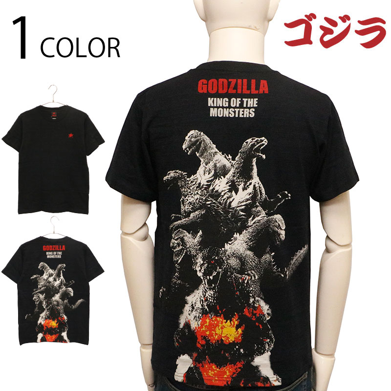 楽天市場】ゴジラ 大怪獣 エボリューションズ 抜染 Tシャツ （ GS-0000