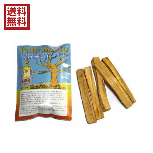 楽天市場】パロサント 香木 スティック パロサント5本入り