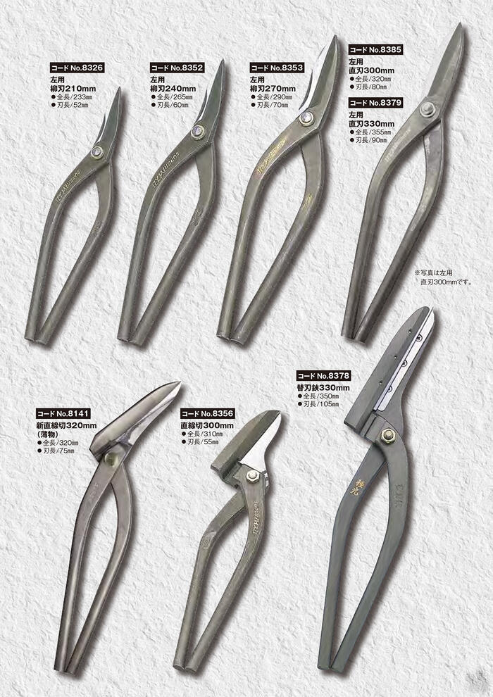 楽天市場】種光 スーパーハイス21 柳刃 ハイス鋼 SKH-51使用 最高級品