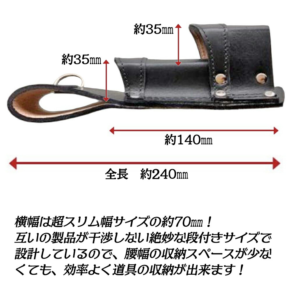 楽天市場】鳶壱 本革製 超スリム2段工具差し ガチャモン 極厚