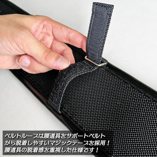 楽天市場】鳶壱 サポートベルト750 type-2 全開 全長750mm 幅90mm