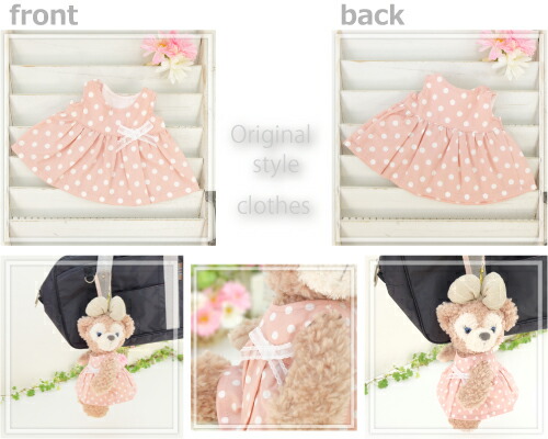 楽天市場】ポーチシェリーメイ ポーチダッフィー などの ぬいぐるみ用