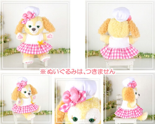 楽天市場】【 新作 】 パペット クッキーアン ジェラトーニ ステラルー