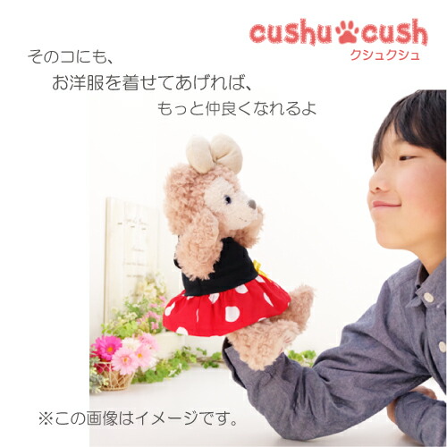 楽天市場】パペット ジェラトーニ ダッフィー シェリーメイ などの