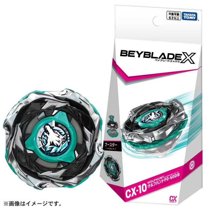 楽天市場】BEYBLADE X CX-10 ブースター ウルフハントF0-60DB