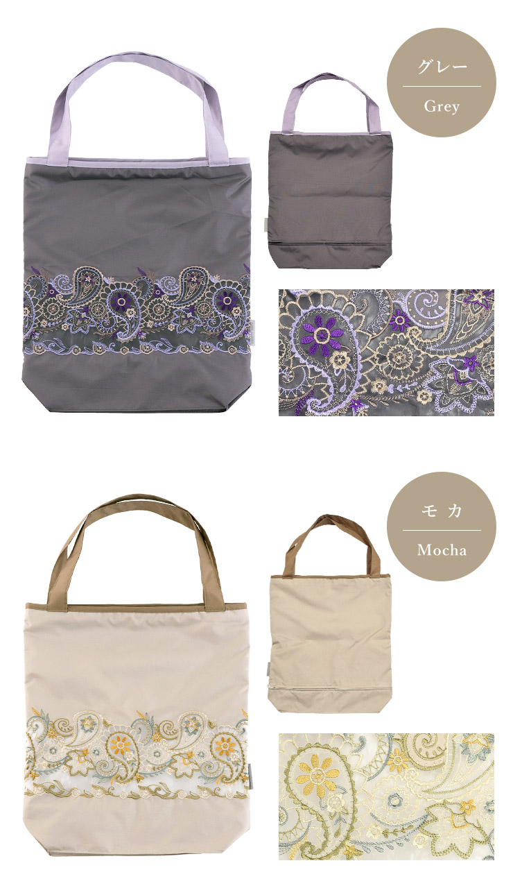 楽天市場】トートバッグ レディース バッグ 防水 撥水 ツイン