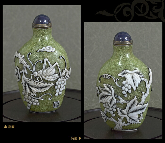 楽天市場】葡萄とこおろぎ、吉祥尽くし鼻煙壺211001鼻煙壷 鼻煙壺 中国