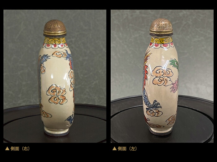 楽天市場】龍と鳳凰の高貴な世界鼻煙壺211025鼻煙壷 鼻煙壺 中国 芸術