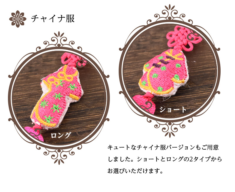 楽天市場】蝶 新カラー大量入荷☆タッセル クラフト 素材 キーホルダー