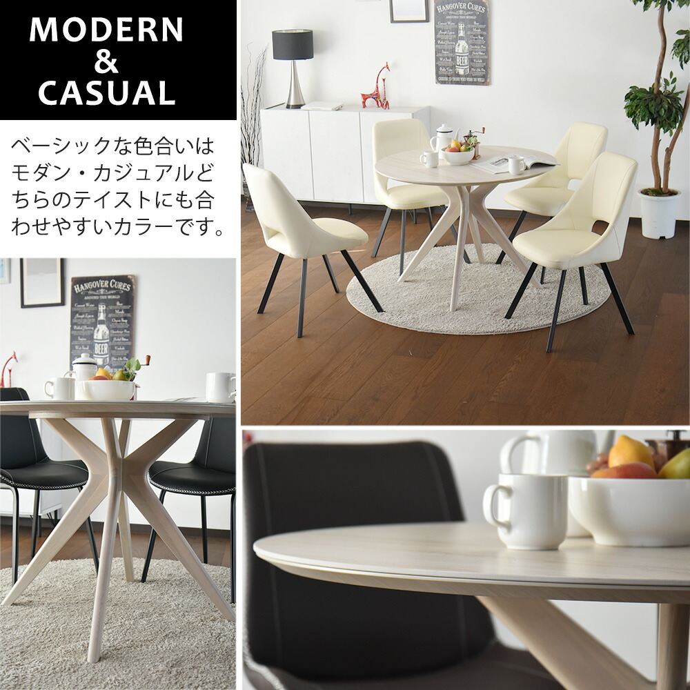 楽天市場】ダイニングテーブル 丸 100cm 円形 4人用 セラミック