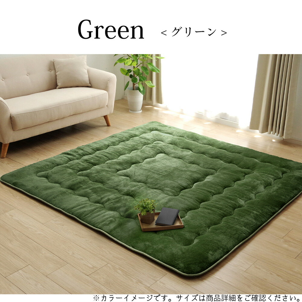 楽天市場】こたつ 敷布団 厚手 6層 ラグ 撥水 洗える 正方形 約190