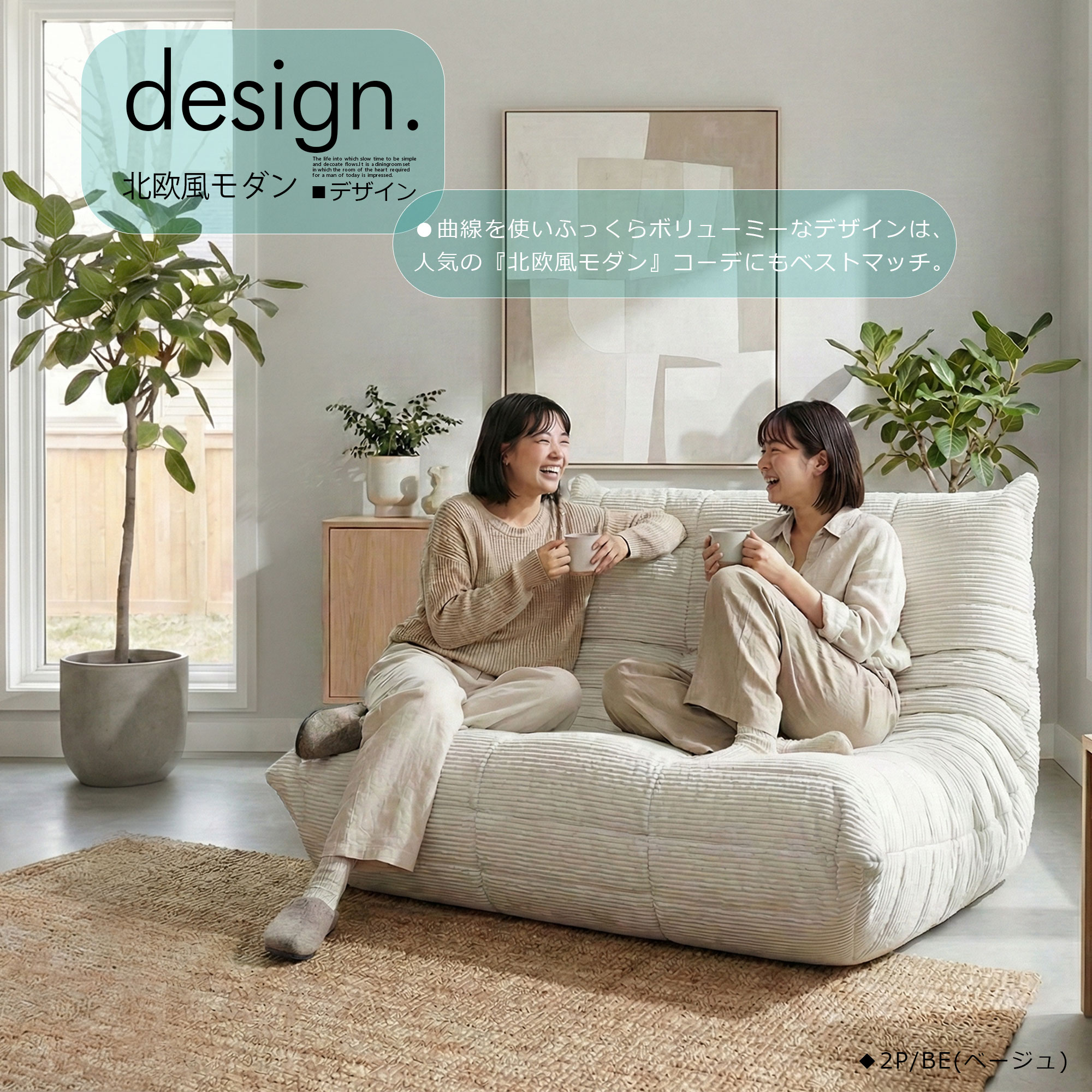 楽天市場】ソファー ソファ 2人掛け 圧縮 布張り 2人 コンパクト