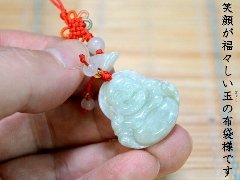 楽天市場】布袋様 根付 御守 玉布袋 : 中国貿易CTCオンラインShop