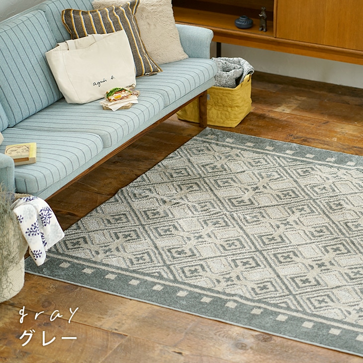 楽天市場】洗える 日本製 ラグ オルタナ 185×185cm cucan◇[NS] 冬用