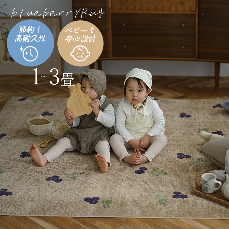 楽天市場】[P5倍 2/20 23:59迄] モチーフラグ ブルーベリー 90×130cm