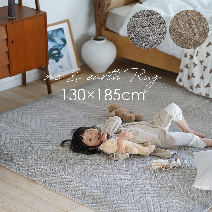 楽天市場】[P5倍 2/25 23:59迄] 洗濯機で洗える エコ素材ラグ