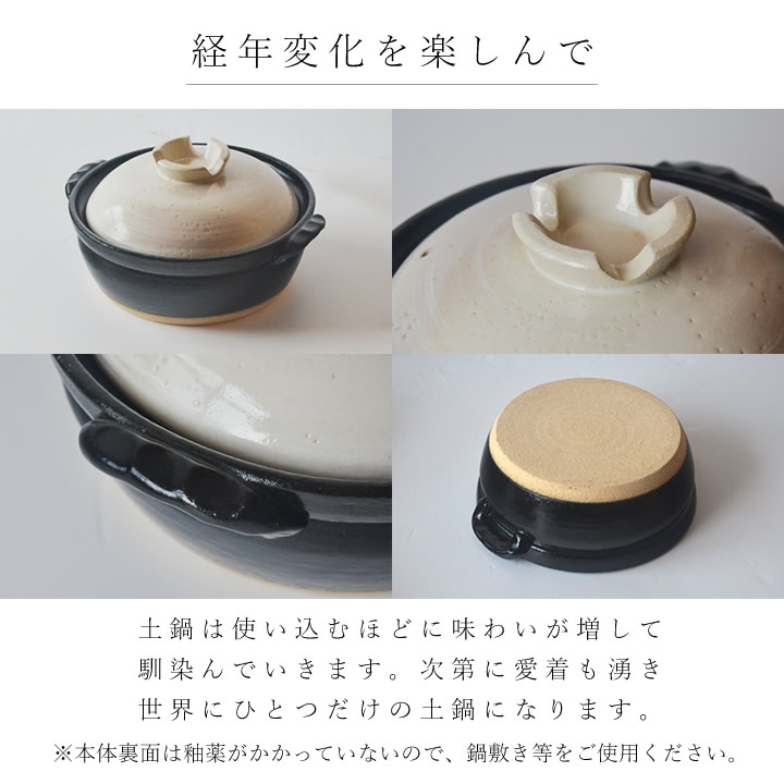 楽天市場】土鍋 ih対応 萬古焼 土鍋 7号 萬古焼 土鍋 8号 IH 土鍋 9号