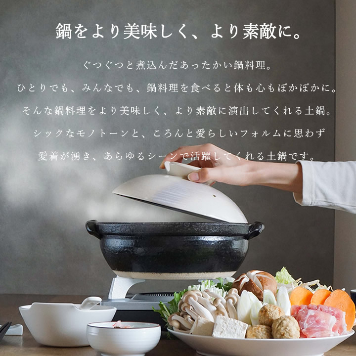 楽天市場】土鍋 ih対応 萬古焼 土鍋 7号 萬古焼 土鍋 8号 IH 土鍋 9号