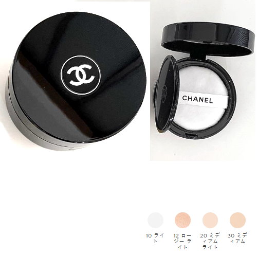 楽天市場】【ケース付き】CHANEL シャネル プードゥル ユニヴェルセル