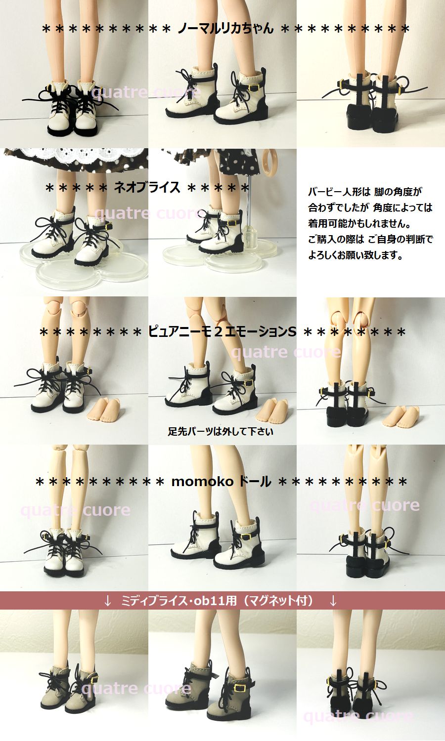 楽天市場】【大幅値下げ中】 【複数ご購入でお値引中 】 ドール靴