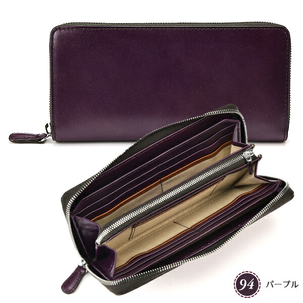 楽天市場】青木鞄 長財布 [2084] ロングウォレット メンズ 牛革 本革