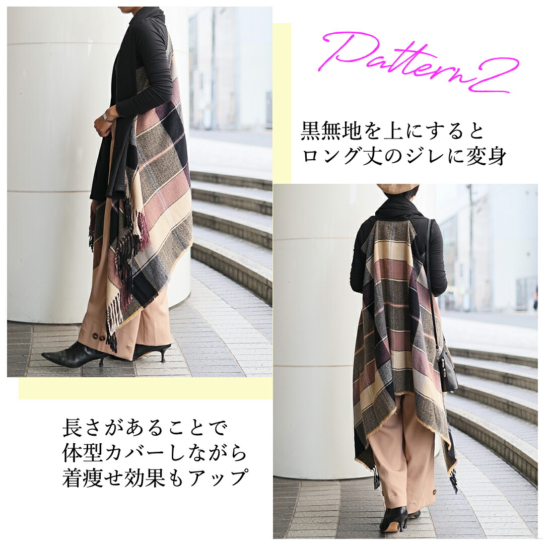 楽天市場】チェックジレストールジレ ストール 大判 マフラー