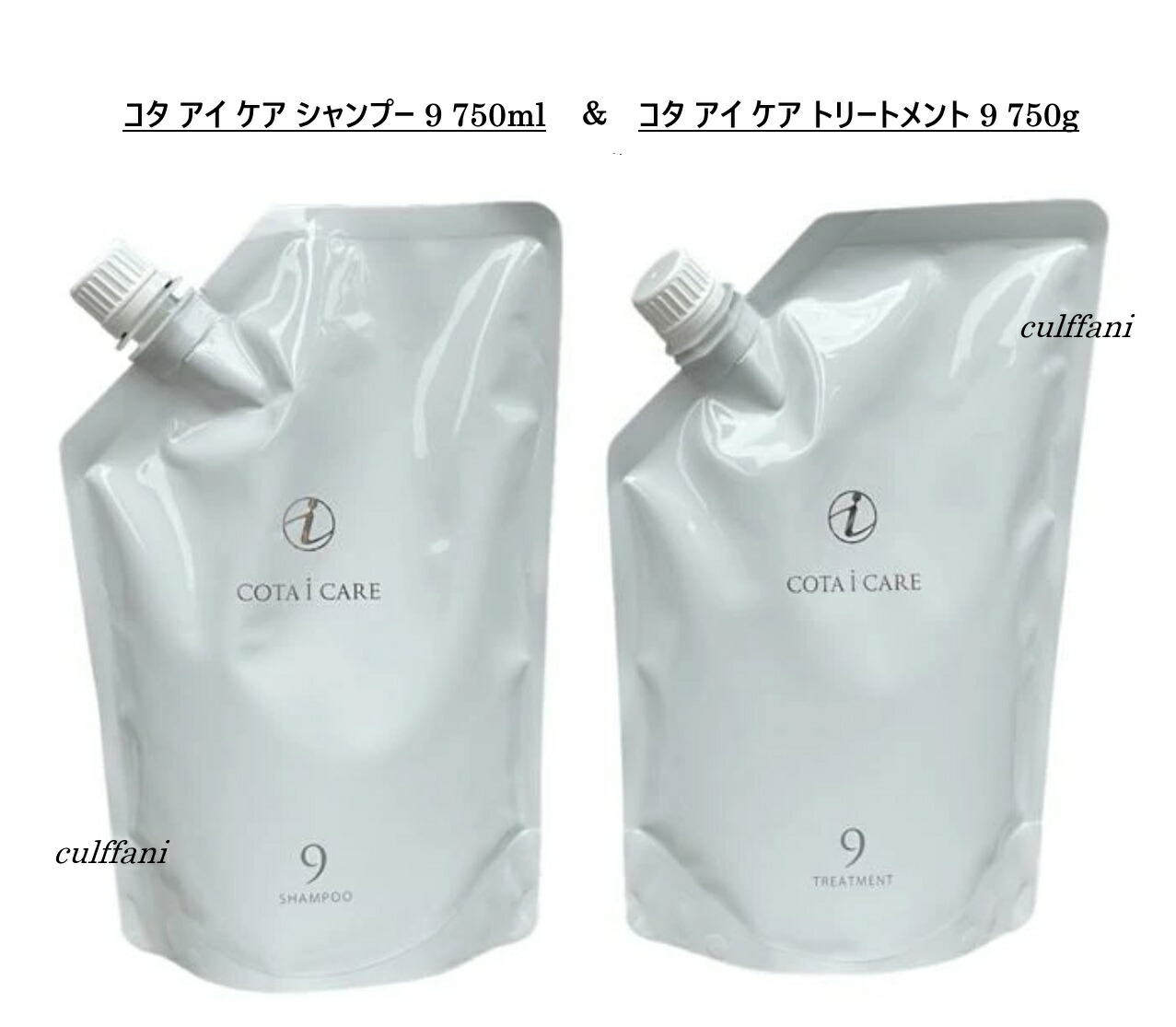 楽天市場】COTA コタクチュール シャンプー フランネル 詰替 (2000ml