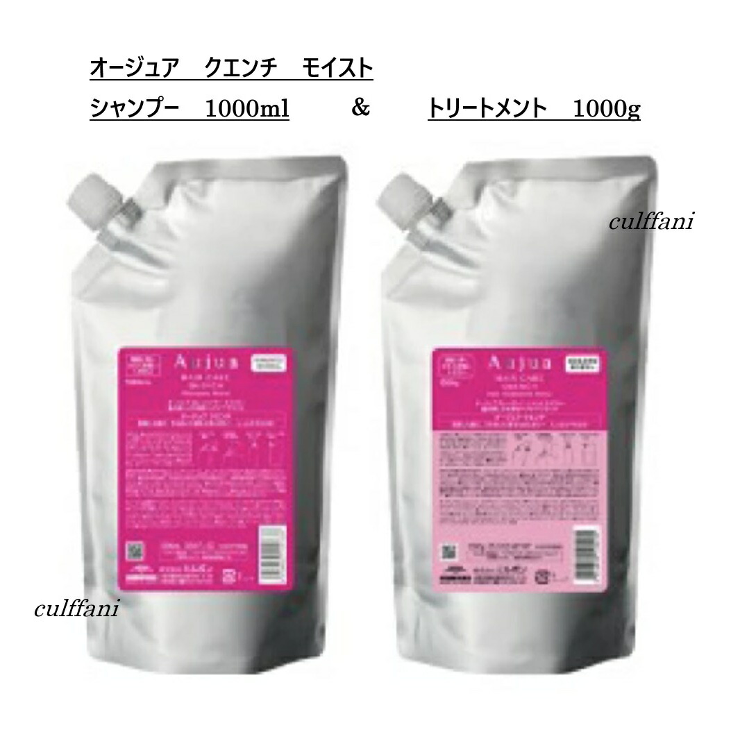 楽天市場】aujua クエンチモイスト 詰め替えの通販