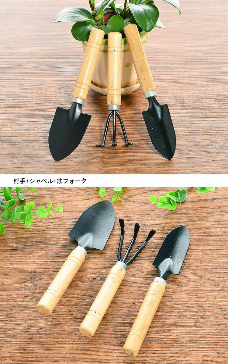 楽天市場】【☆マラソンセール☆全品10%OFF】園芸工具3点セット 園芸