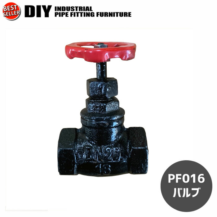 楽天市場】ガス管 DIY ブラックパイプ 棚 タオル掛け ハンガー ラック