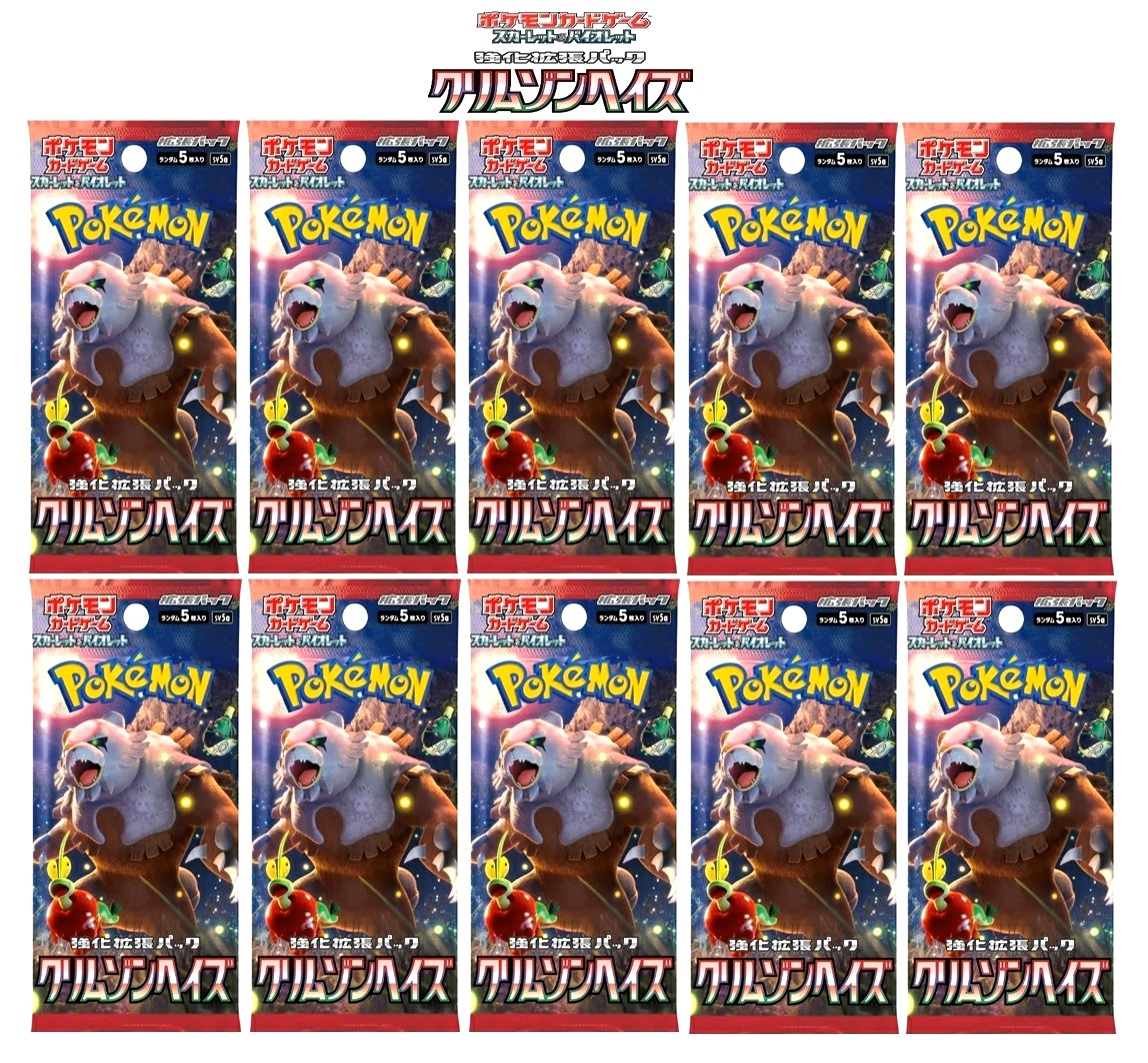 楽天市場】クリムゾンヘイズの通販