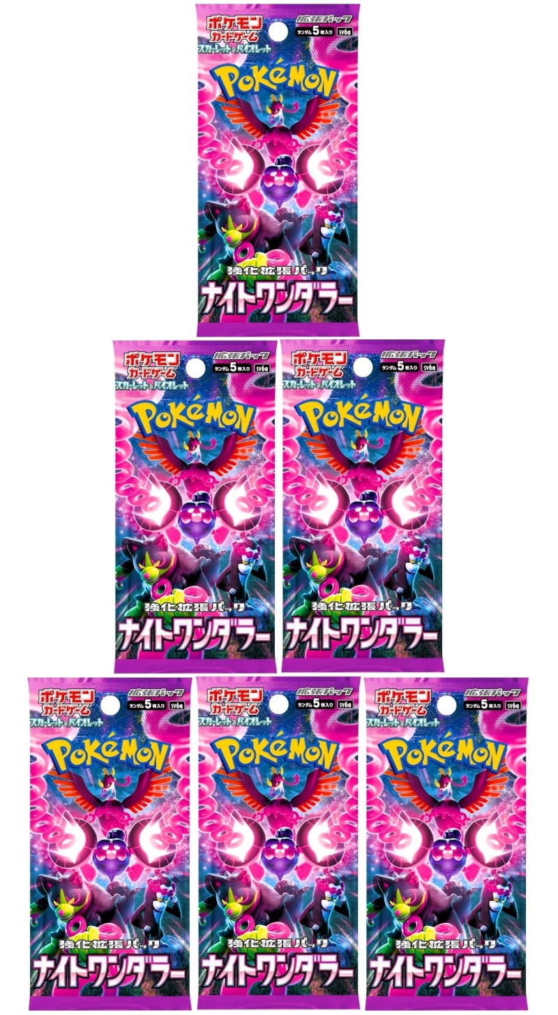 楽天市場】ナイトワンダラー 6パック / ポケモンカードゲーム 拡張
